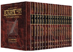Picture of Sapirstein Edition Rashi -  Personal Size - 17 Volume Slipcased Set